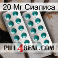 20 Мг Сиалиса dapoxetine2